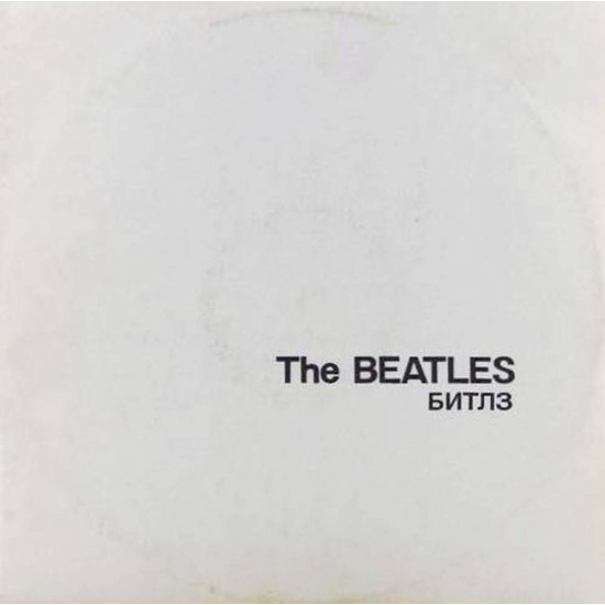 Пластинка Beatles White Album (2 LP)